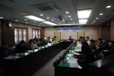 제7대 가평군의회 의정자문위원회