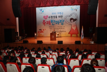 고3 수험생을 위한 축제 한마당