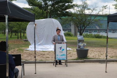 가평아가씨 노래비 제막식