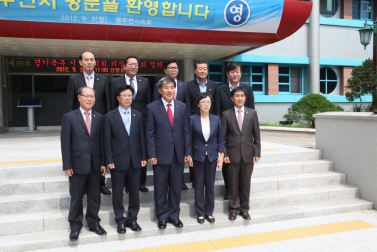 경기북부 시군의회 의장협의회 정례회의