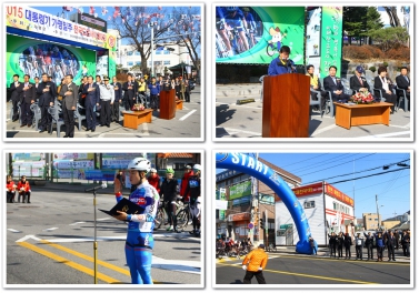 2015년 대통령기 가평일주 전국도로사이클대회 개막식