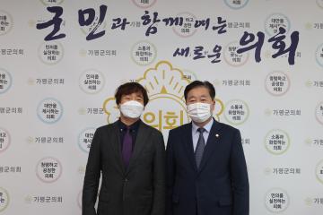 가평교육지원청 교육장 접견
