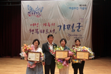 여성주간 기념행사 참석