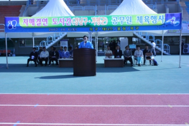 강남구청간 공무원친선 체육대회 및 재가평 강원도민회 연합체육대회 격려 