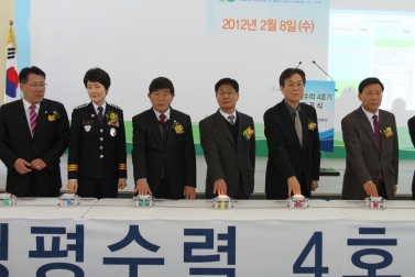 청평수력발전소 제4호기 준공식