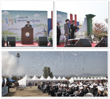 제4회 가평군 평생학습 어울마당 