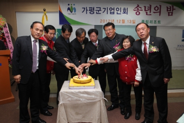기업인회 송년의 밤