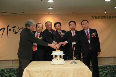 가평군민회 신년교례