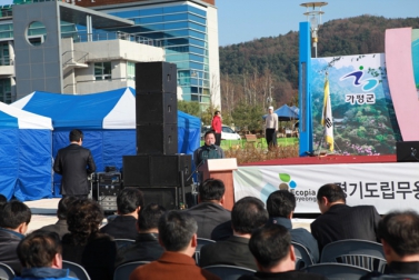 하면 면민체육대회 및 건강걷기대회 