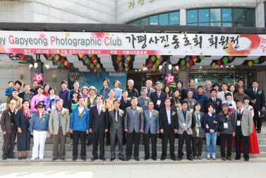 가평사진동호회 회원전