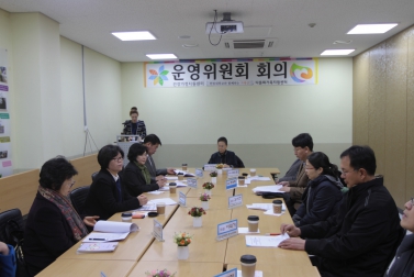 건강가정지원센터.다문화가족지원센터 운영위원회