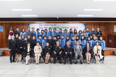 녹색어머니회 발대식