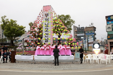 불기 2563년 부처님 오신 날 기념 봉축탑 점등식 