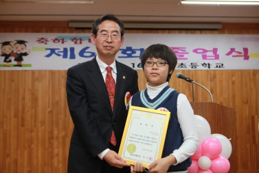 상색초등학교 졸업식