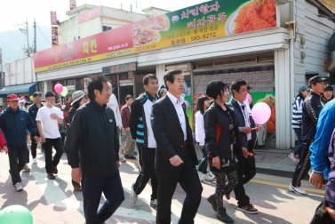 청평로타리 가족건강걷기대회