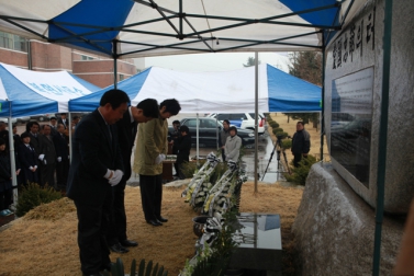 3.1항일운동 발상지 기념행사