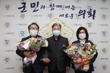 경기도 북부시군의장협의회 의정활동 최우수의원 선정