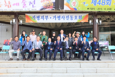 가평종합문화예술전 