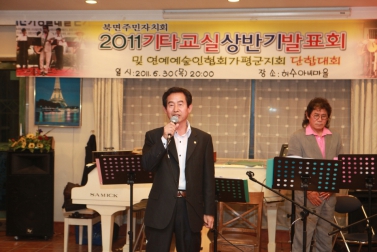 북면주민자치회 기타교실 상반기 발표회