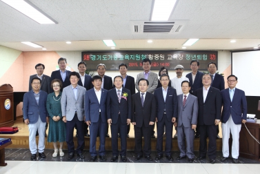 가평교육지원청 교육장퇴임식