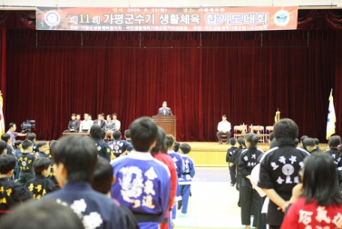 제11회 가평군수기 생활체육 합기도대회