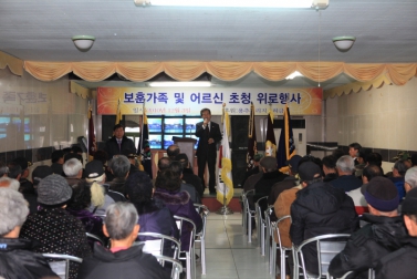 보훈가족위로행사 