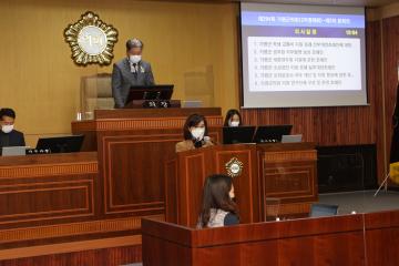 제294회 2차 정례회 폐회