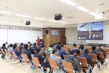 임금체불 관련 공사감독관(7급이하) 간담회