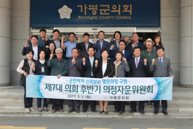 의정자문위원회 간담회 및 위촉장 수여식