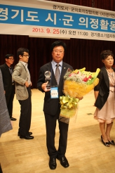 의정활동 우수의원 선정