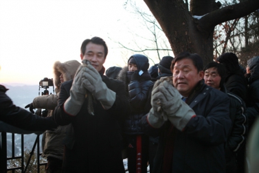 경인년 새해 해맞이 행사