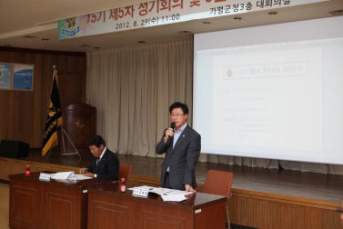 제15기 제5차 정기회의 및 3분기 통일의견수렴