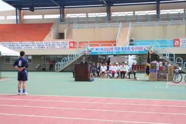 제11회 보납배 직장·동호회 축구대회 참석