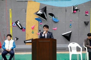 제 1회 자라섬배 스포츠 클라이밍 대회