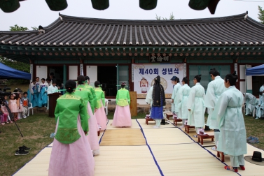 제40회 성년의 날 행사
