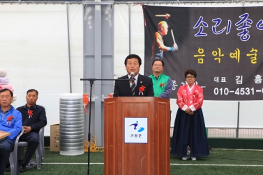 상면 어르신 효도잔치