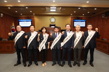 제282회 임시회 개회