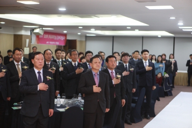 2017-2018 신· 구 회장단 및 감사 이· 취임식