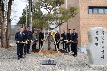 20260305_청평면 종합복지회관 준공식