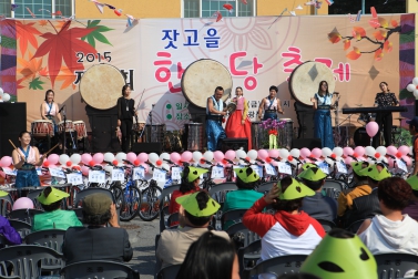 제7회 잣고을 한마당 축제