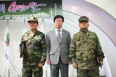 고엽제전우회 송년의밤