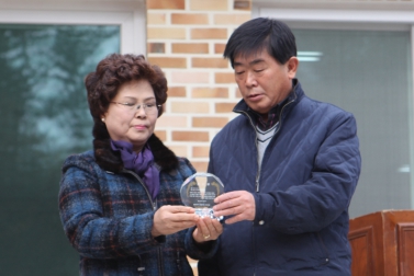 송산2리 녹색농촌 체험관 준공식