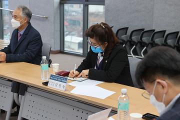 제9회 가평군 장사시설 건립추진 자문위원회
