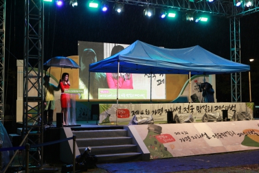 제 4회 가평 자라섬 전국 막걸리 페스티벌