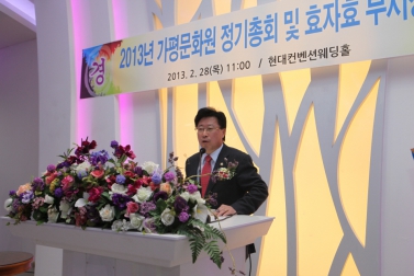 효자효부시상식