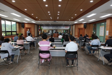 2021년 조종면마을복지계획수립을 위한 공청회