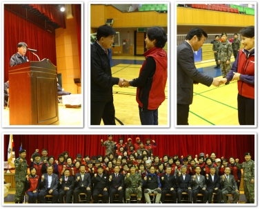 예성예비군소대 개편식 및 체육행사
