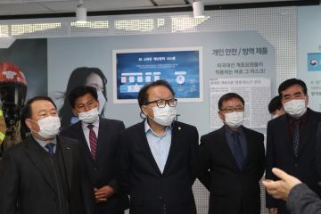 가평군 & 한컴그룹 상호교류 및 상생협력 간담회