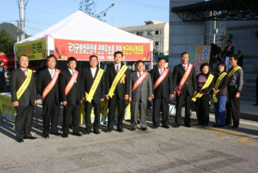 제40회 가평군민의날 기념 행사