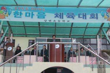 상면초등학교 물별숲 교육축제